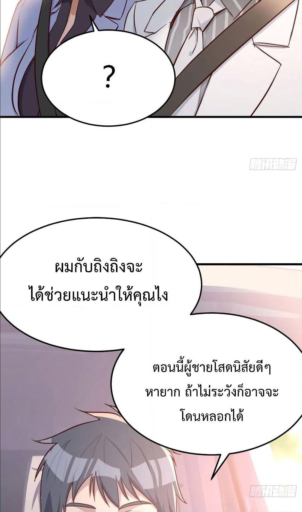 เธญเนเธฒเธเธกเธฑเธเธเธฐ